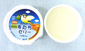 すだちゼリー