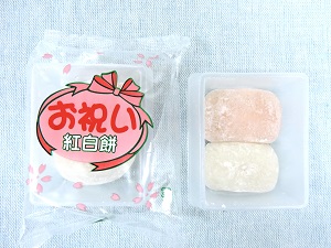 紅白もち
