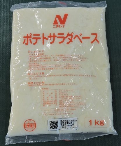 ポテトサラダベース