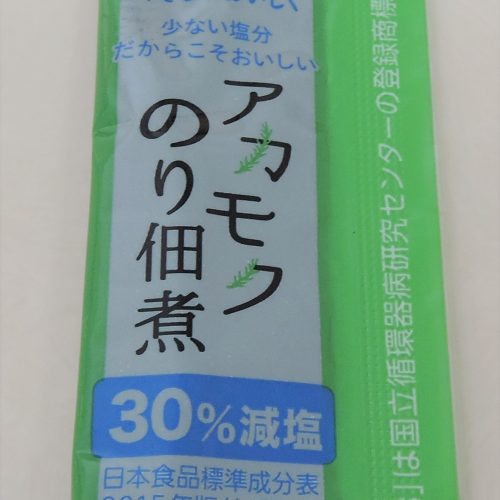 11 のり佃煮
