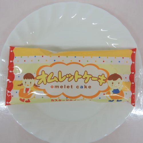 13 オムレットケーキ