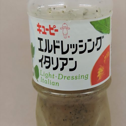 16 エルドレッシングイタリアン