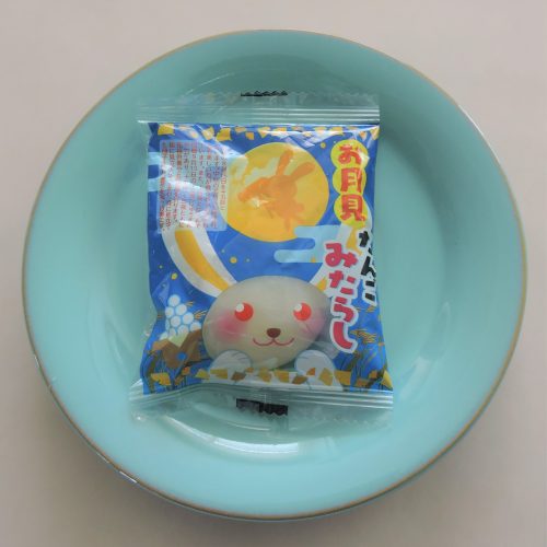 月見団子みたらし