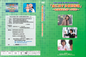 肥満傾向生徒への対応